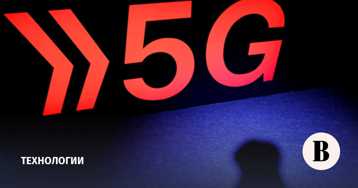 Какой оператор поддерживает 2g челябинск