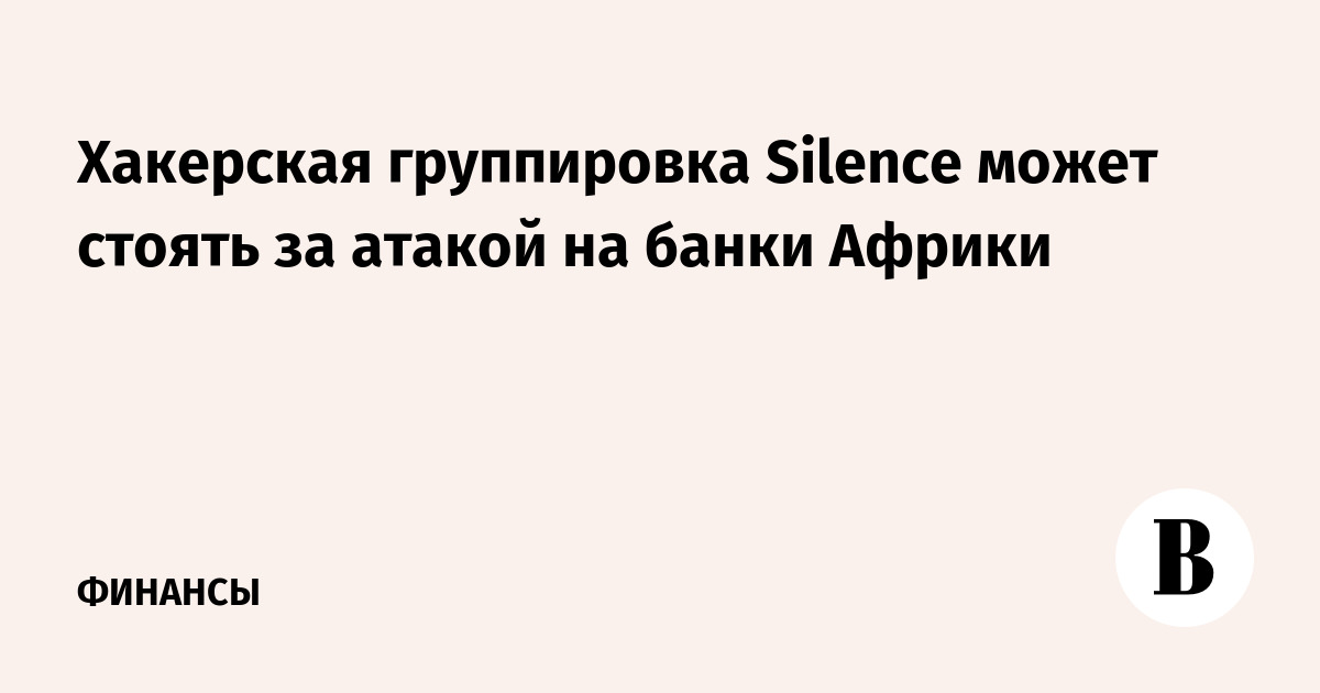 Silence как поймать луми