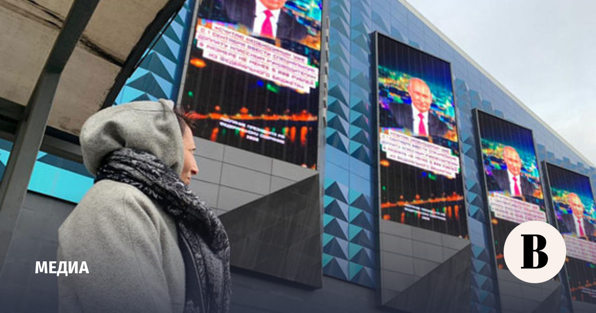 Собственник рекламных конструкций. Экран с Путиным на фасаде домов.
