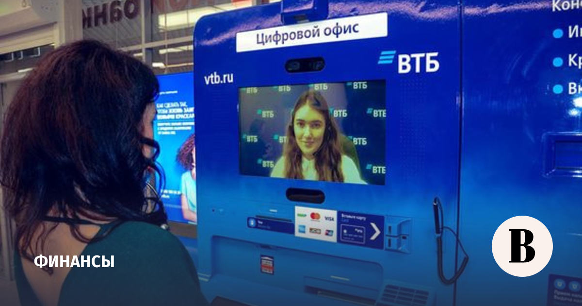 ВТБ установил первые банкоматы с функцией видеосвязи с менеджером ...