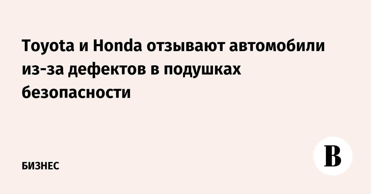 Отзыв автомобилей. Отзыв автомобилей что это. Мерседес за 12 миллионов. Мерседес бенц в подмосковье. Отзыв автомобилей что это.