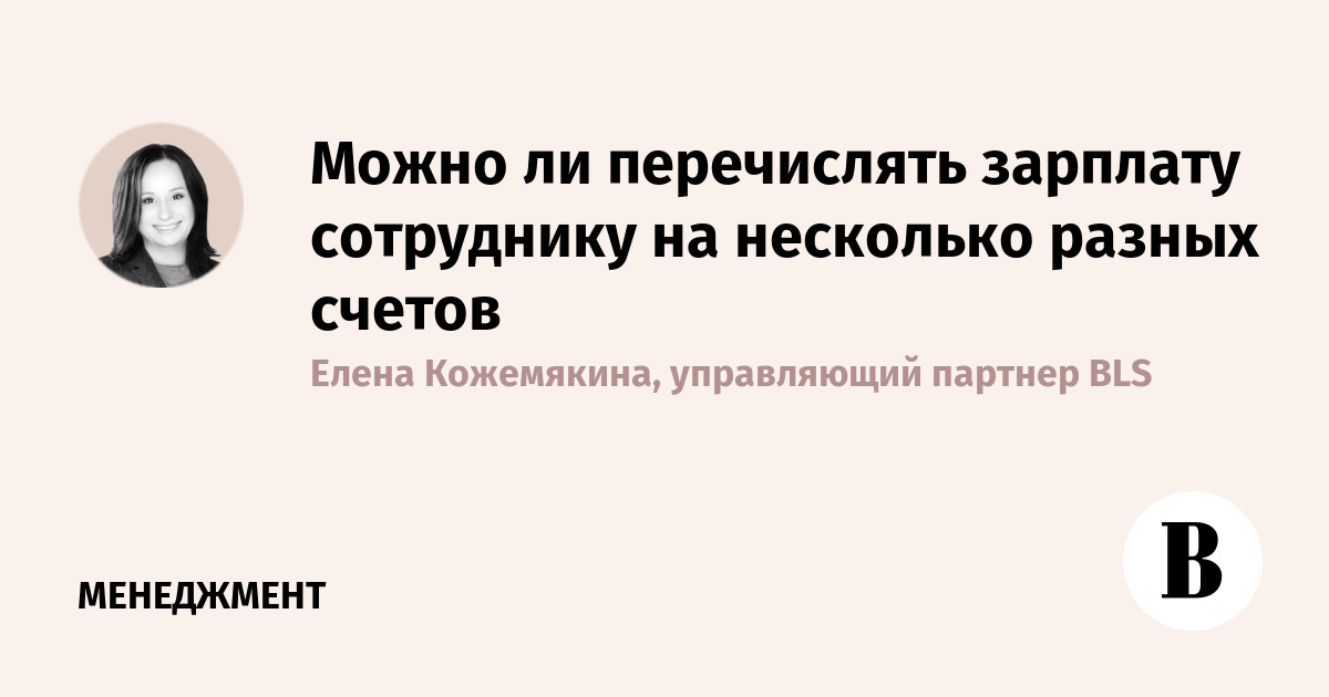 Может ли ип перечислять себе зарплату по зарплатному проекту