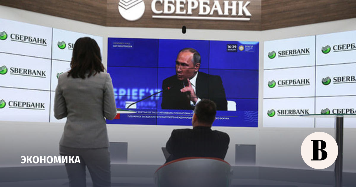 Сбербанк Работа В Новогодние Праздники 2022