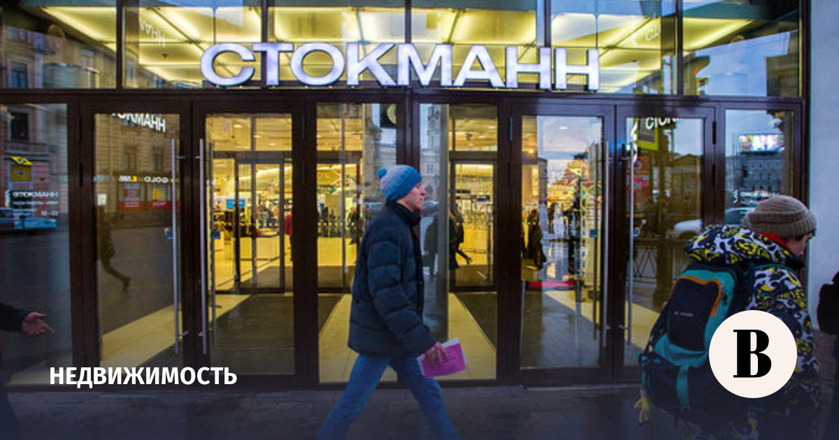 Стокманн ул охотный ряд 2 москва фото