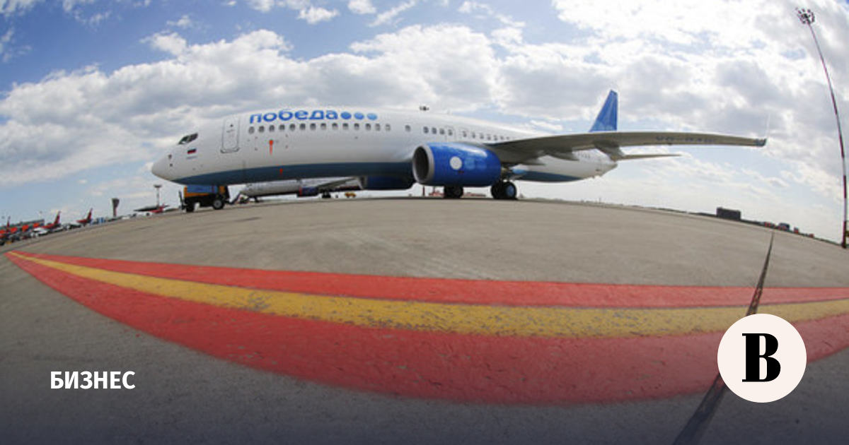 «Победа» отчиталась о рекордной годовой прибыли - Ведомости