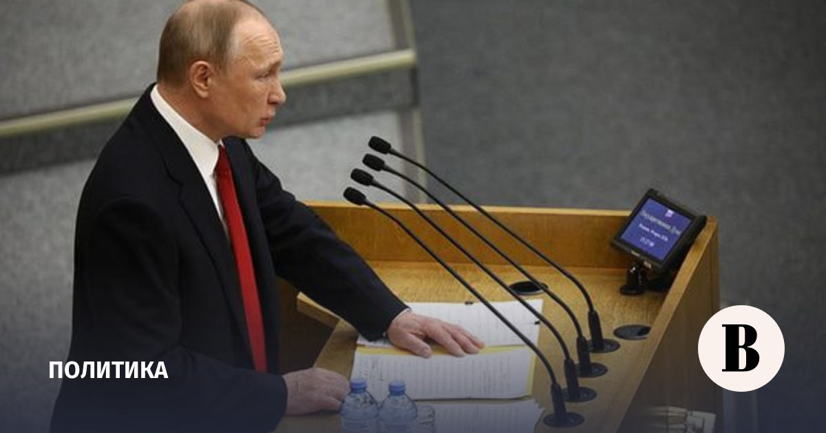 Речь Путина 2022 Новый Год Текст Речь Путина 2022 Новый Год Текст