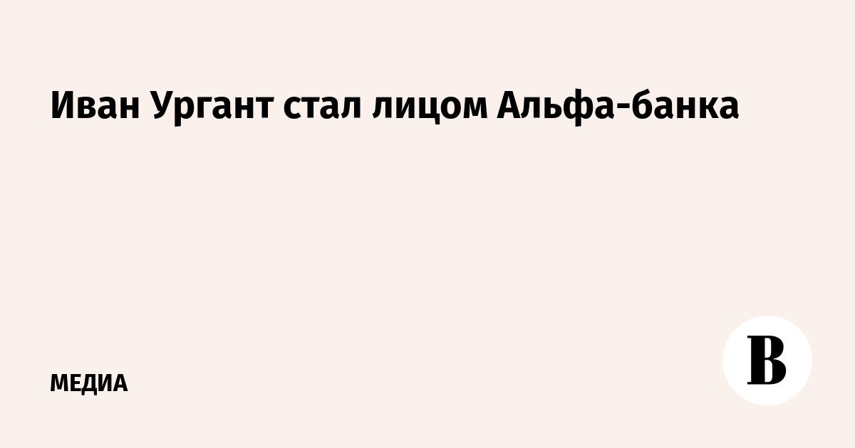 лицом