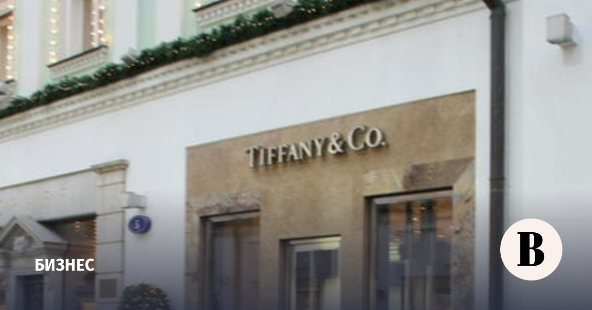 Bloomberg: LVMH может выкупить акции Tiffany на падающем открытом рынке ...