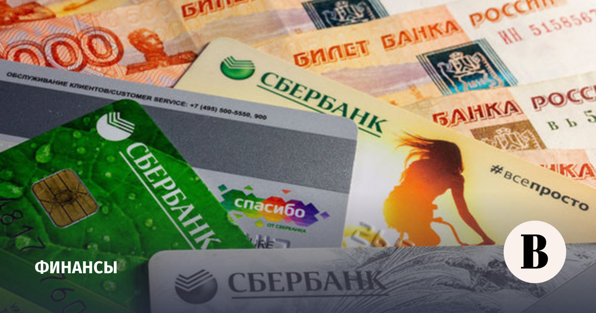 Почему Сбербанк снимает за мобильный банк 60 рублей, а у других 30?