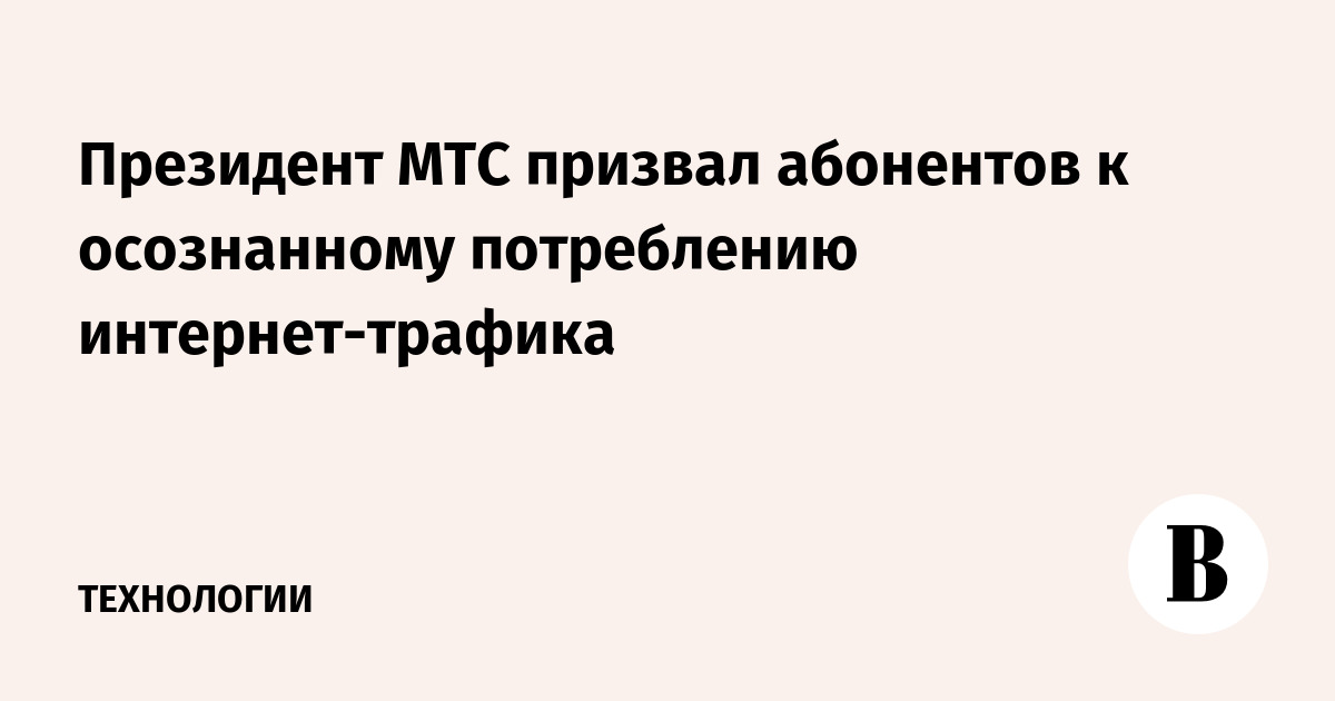 Мтс Интернет Магазине 2022 Мтс Интернет Магазине 2022