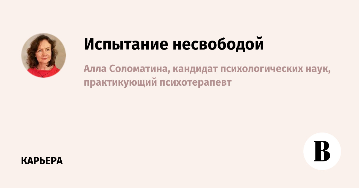 Ангажировать это простыми