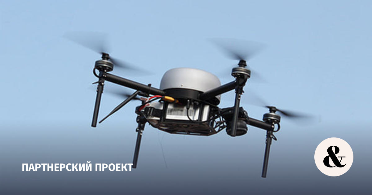 Беспилотный летательный аппарат (дрон, БПЛА)