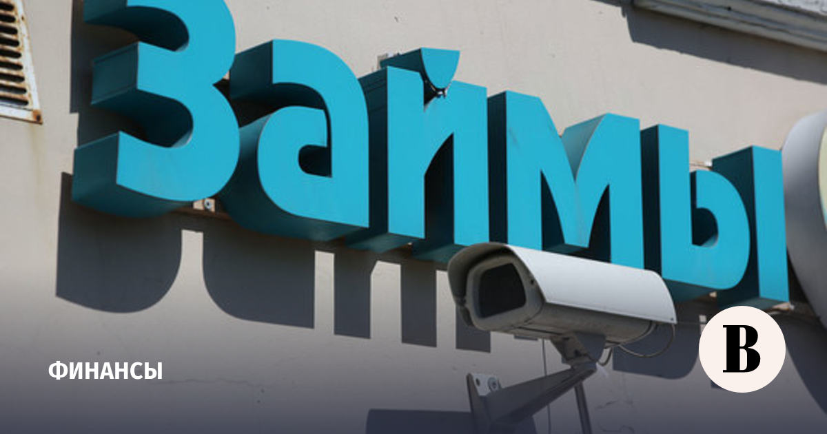 Новые Мфо 2022 Года Выдающие Новые Мфо 2022 Года Выдающие