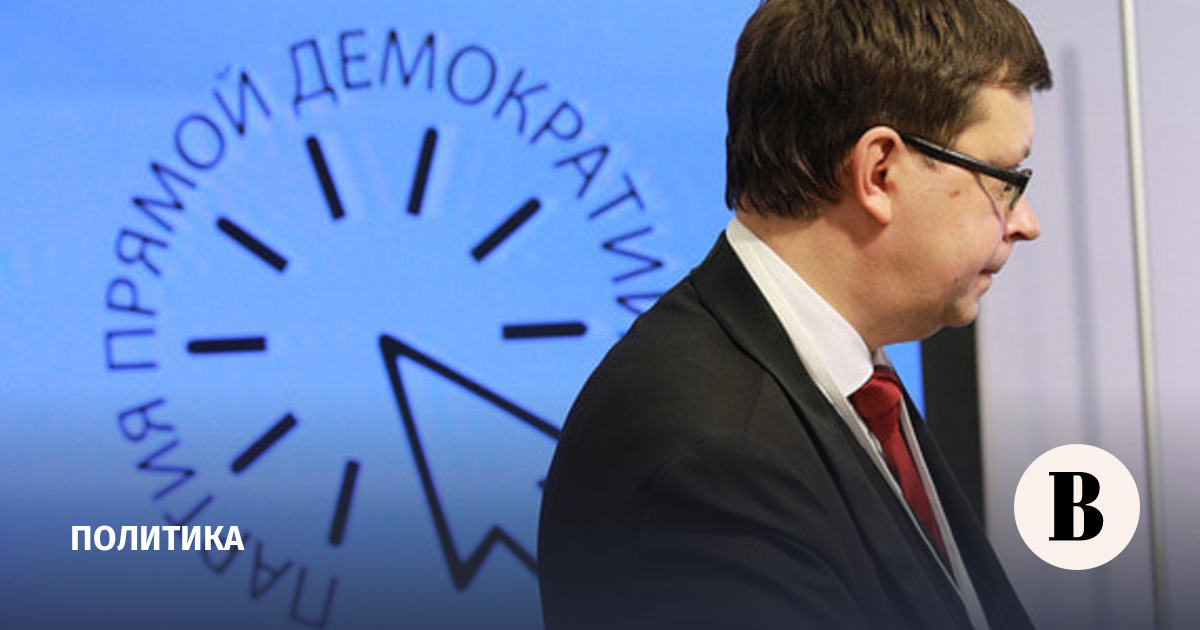 Новые партии подают заявления о регистрации отделений в регионах 2 Новые партии подают заявления о регистрации отделений в регионах 2