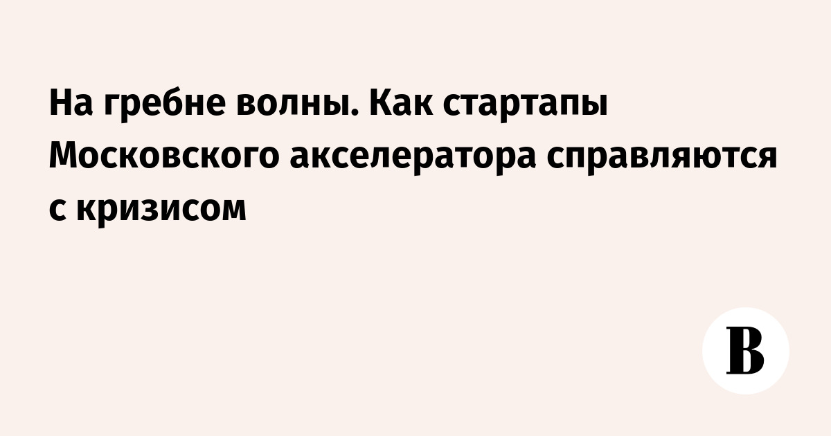 Пенная шапка на гребне волны как называется