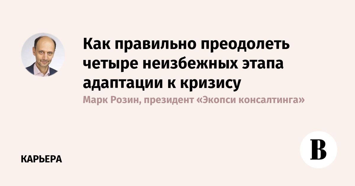 Преодолев за четыре. Преодолела как правильно. Преодолела как правильно писать.