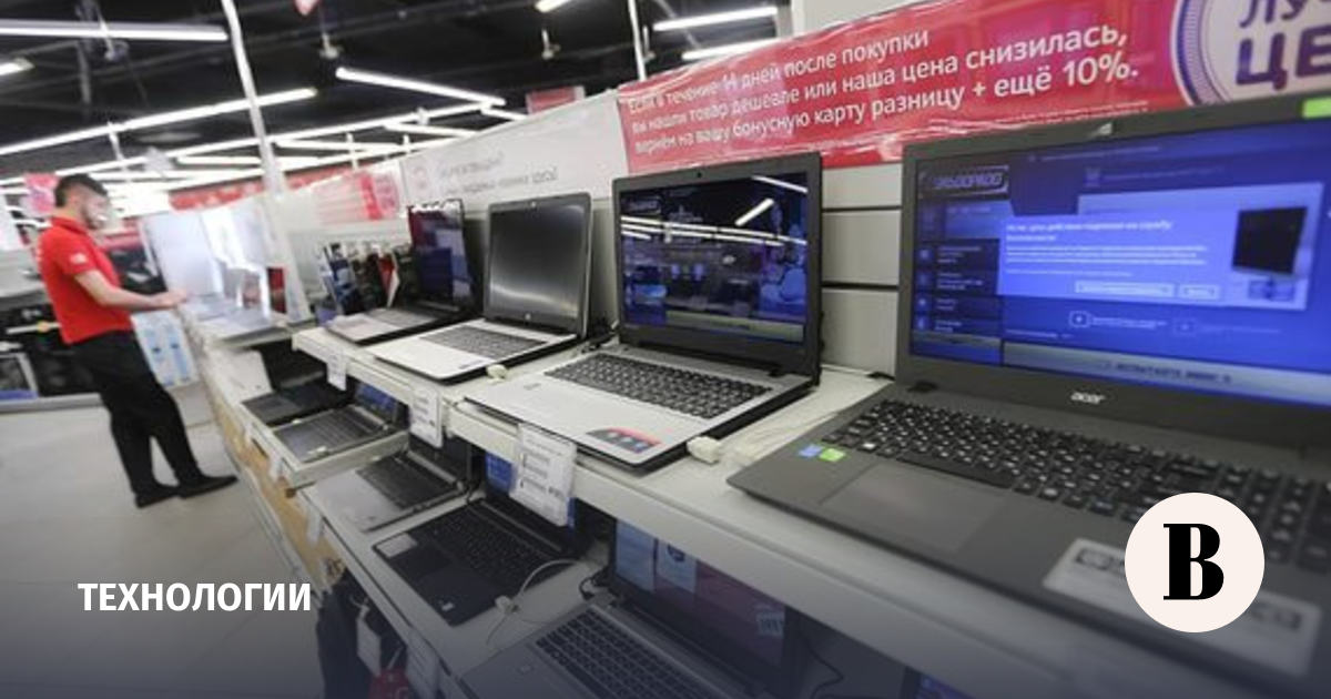 Ноутбук Цены В Москве Дешевле