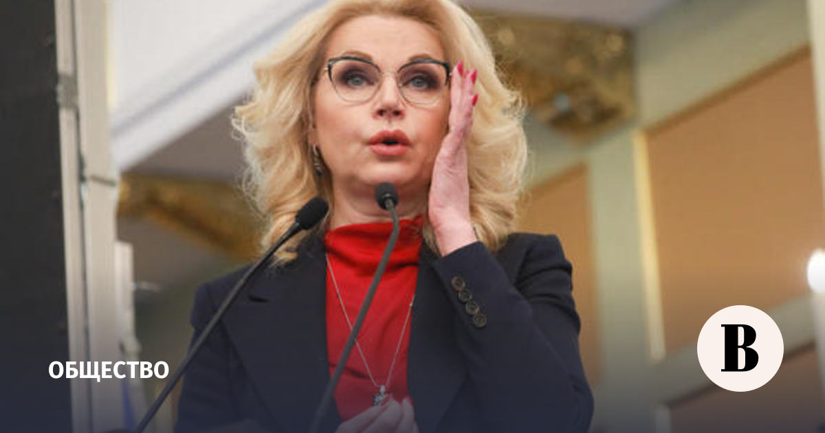 Голикова назвала дату прохождения пика заболеваемости коронавирусом в  России - Ведомости