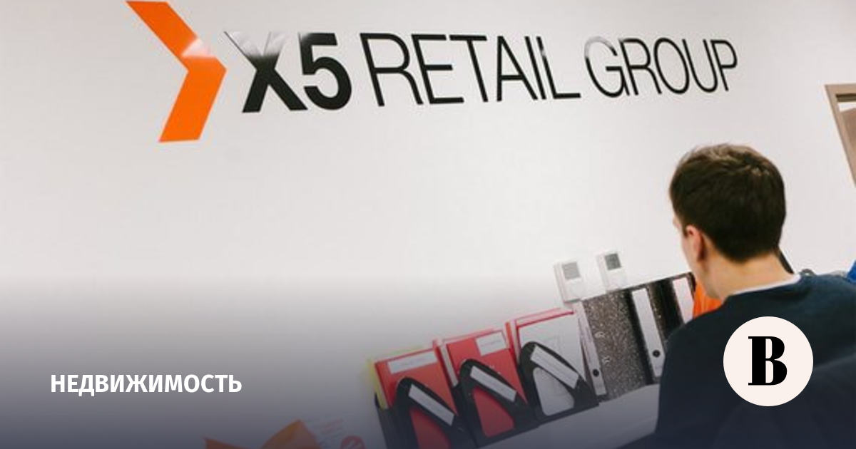 X5 retail group цена. X5 Retail. Х5 Ритейл групп и Карусель. Чижик x5 Retail. Владелец x5 групп.