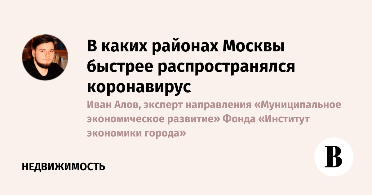 Распространится быстро. Распространится быстро