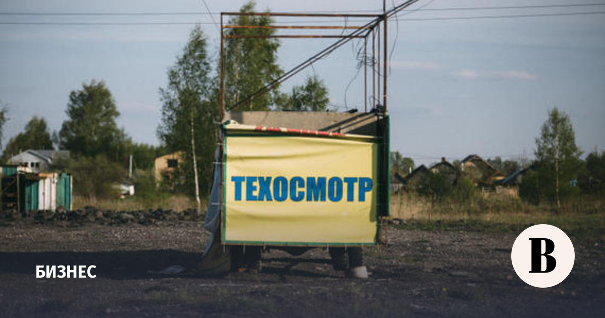 Уголовная ответственность за техосмотр 2020