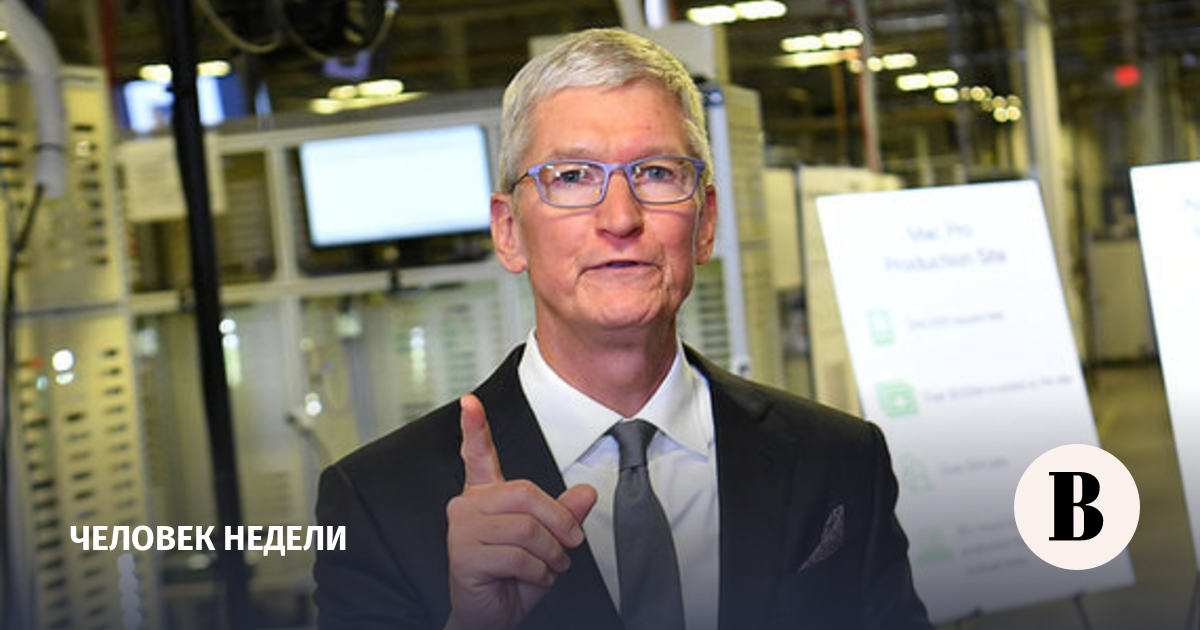 До чего Тим Кук довел Apple - Ведомости