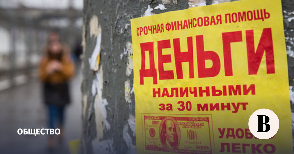 Новый Закон О Коллекторах 2022 Года Новый Закон О Коллекторах 2022 Года