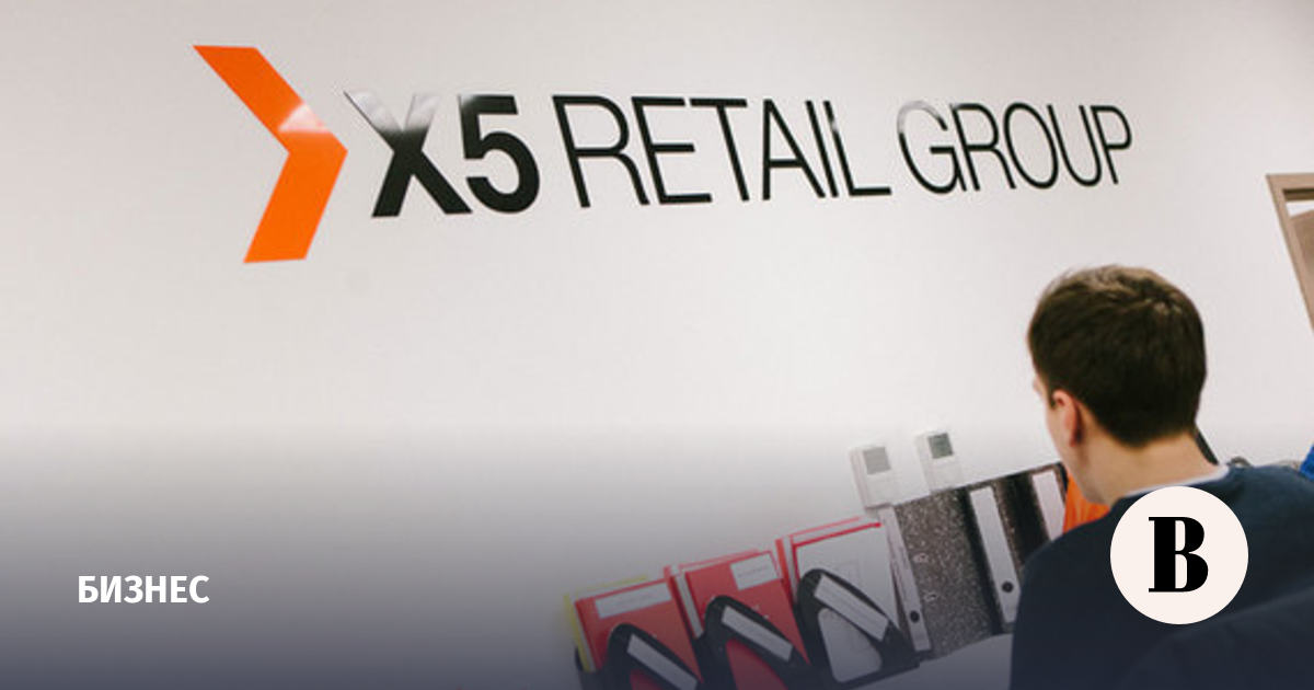 X5 retail group картинки