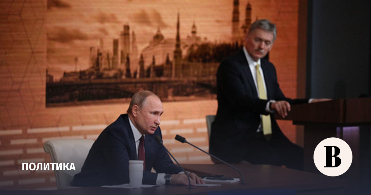Кремль прокомментировал выдвижение Путина на Нобелевскую премию мира