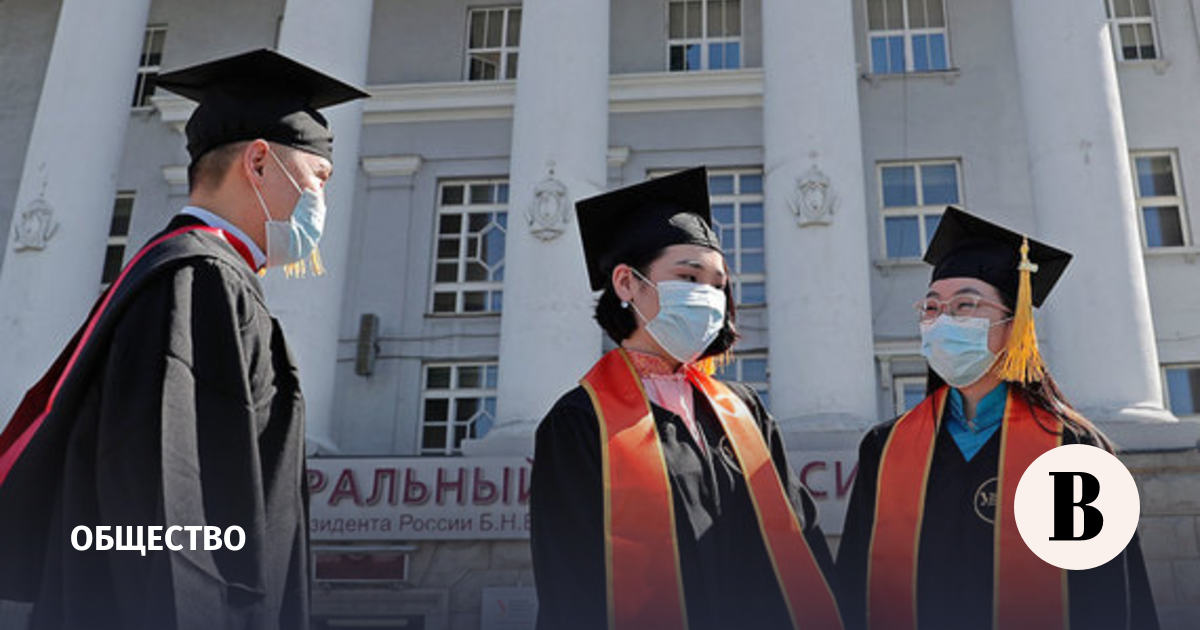 Реферат: Карьера и образование молодежи в России