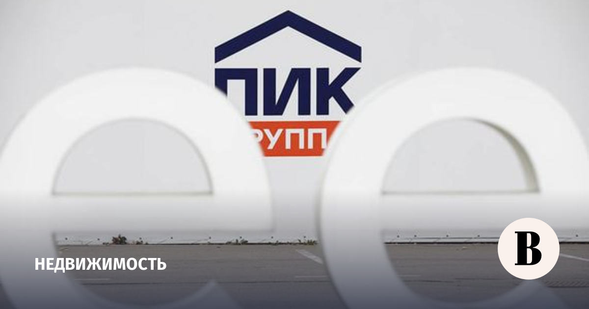 Руководство пик группа компаний в москве как связаться