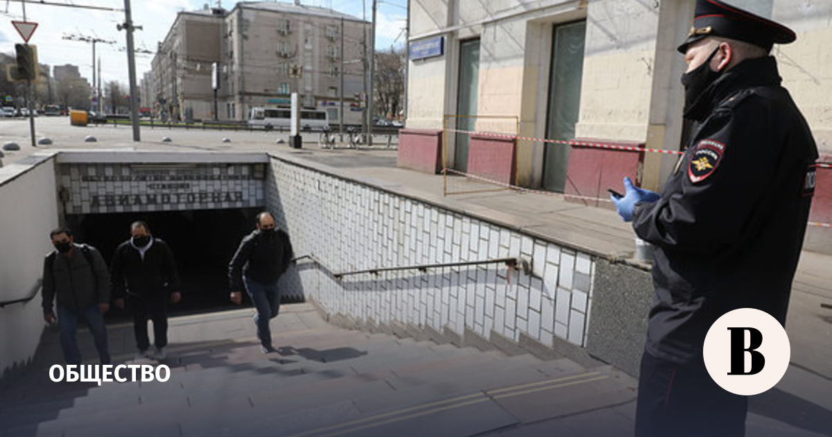 Без необходимости. Россияне высказались.. Власти Москвы ни к чему не призвали.