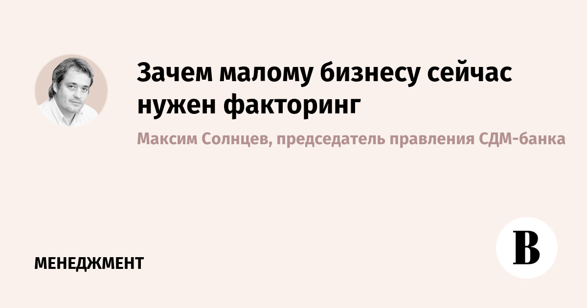 Почему мала. Почему мала