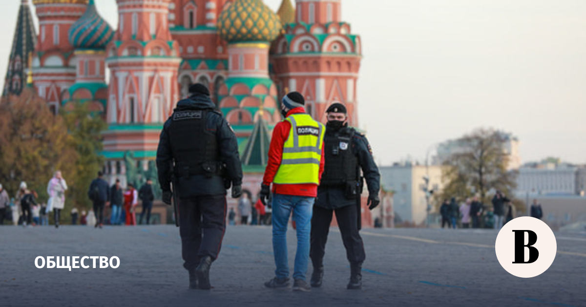 Москва самоизоляция сегодня