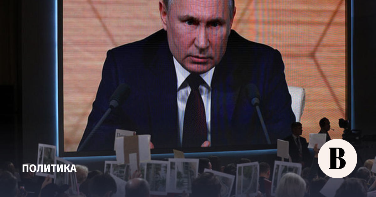 Трансляция Путина Новый Год 2022 Трансляция Путина Новый Год 2022