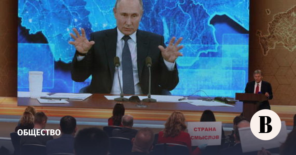 Что Обещает Путин Пенсионерам К Новому Году