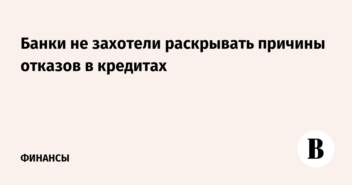 почему отказывают в долями. причины отказа диаграмма. почему отказывают в долями. отказ наследника от наследства. причины отказа от наследства.