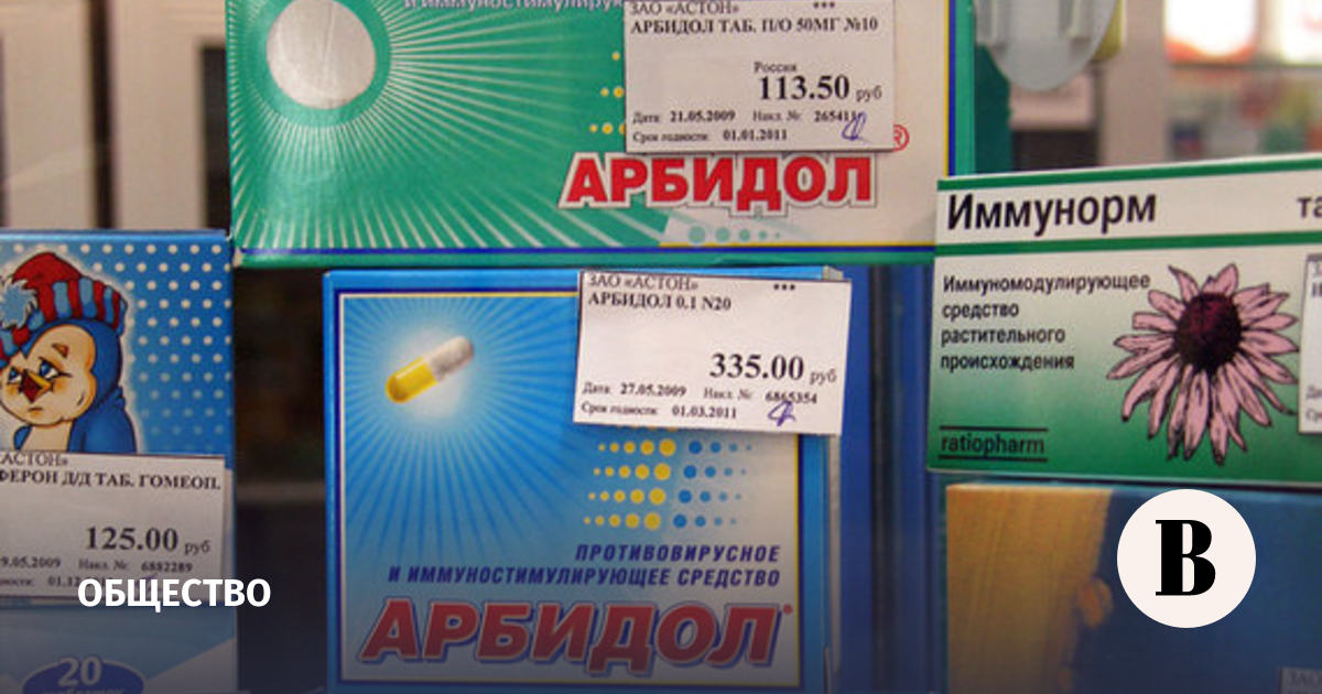 Ministry of Health approves the use of “Arbidol” in the treatment of coronavirus