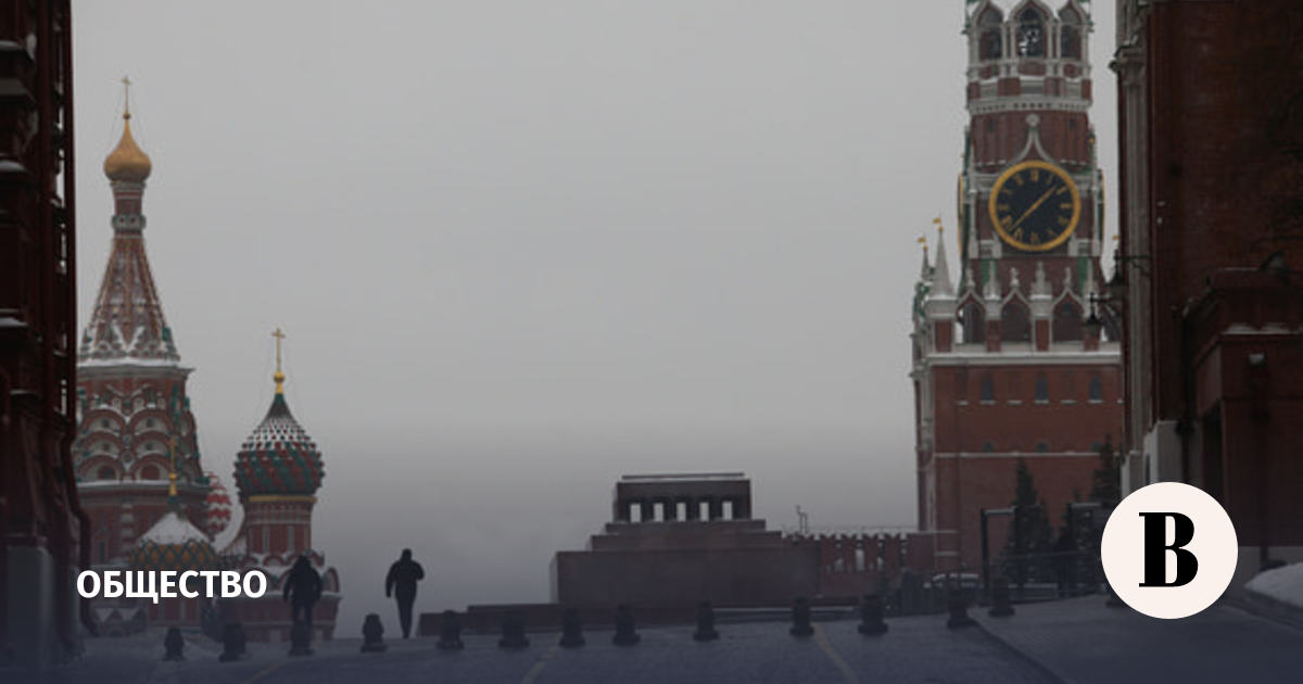 Скандальное Фото На Красной Площади