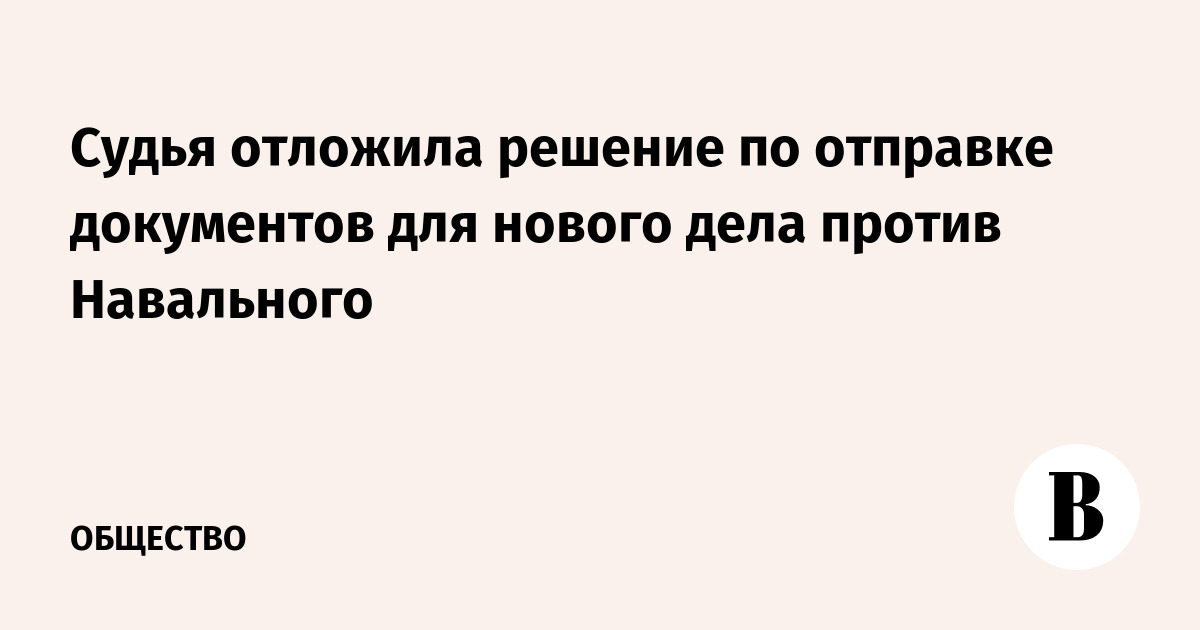 Судья вера акимова бабушкинского суда москвы