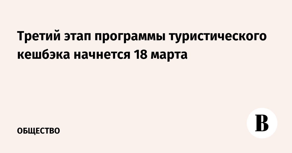 18 июля начнется