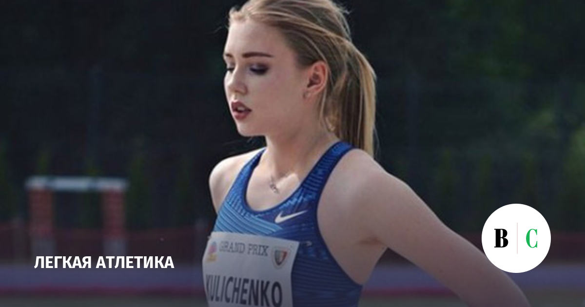 Елена Куличенко спортсменка