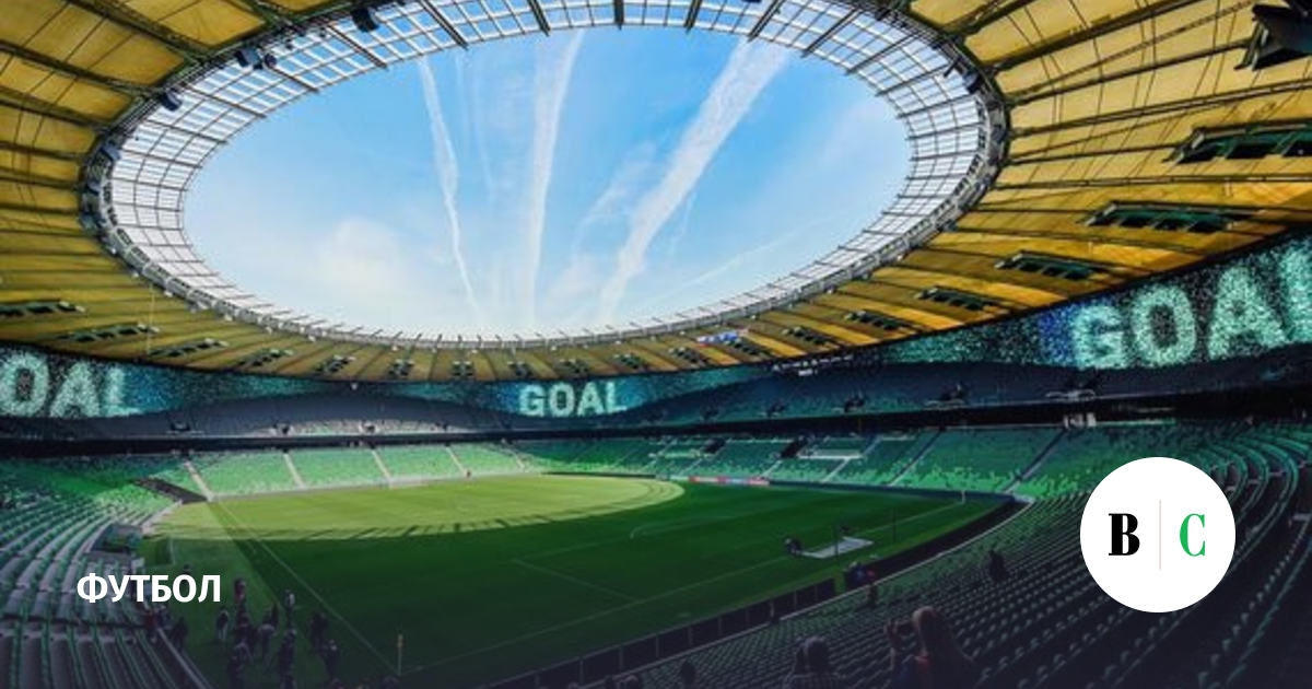 Как миллиардер Сергей Галицкий превратил стадион и парк в символ Краснодара - Ведомости.Спорт