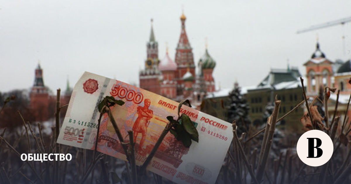Купюра с хабаровска изображением