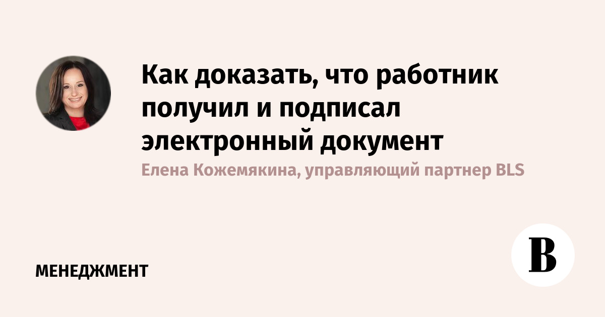 Танимов о в электронный документ и электронная цифровая подпись как юридические фикции