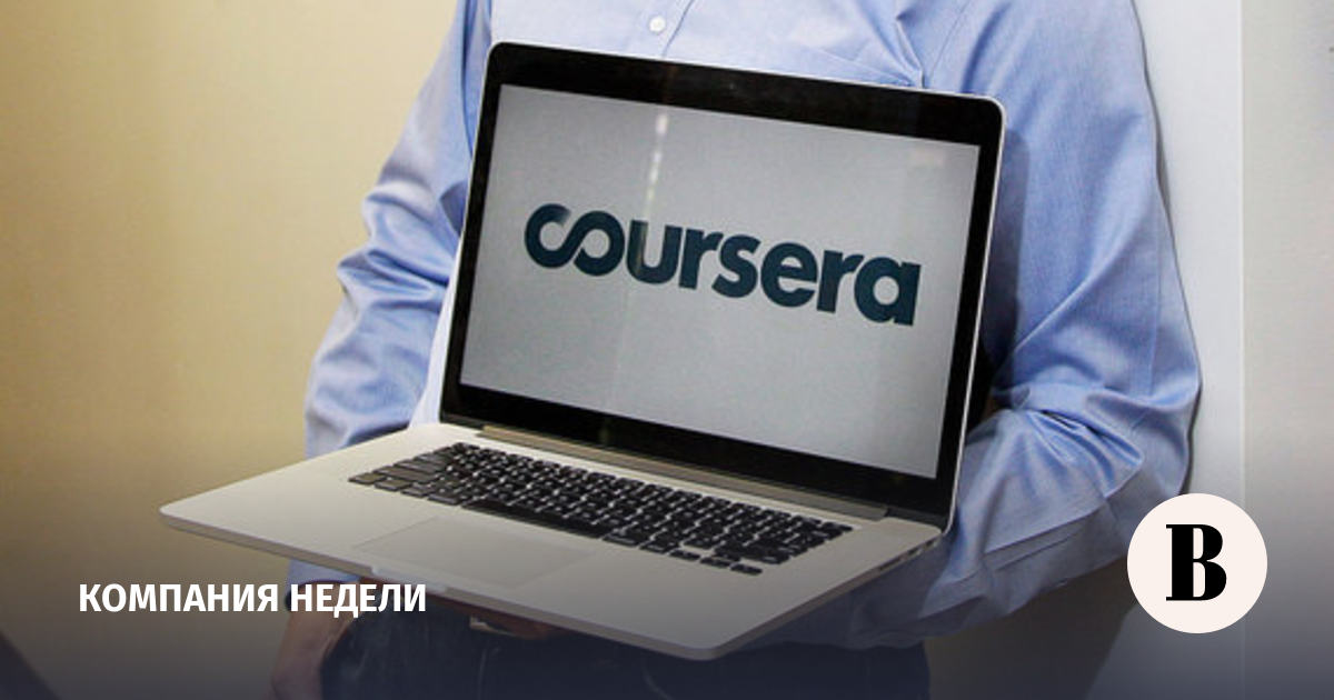 Coursera courses. Coursera. Платформа Coursera. Coursera картинки. Онлайн-обучения Coursera.