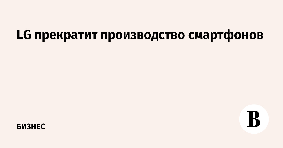 Что перестали производить. Почему сони перестала выпускать ноутбуки. Что перестали производить. Что перестали производить. Что перестали производить.