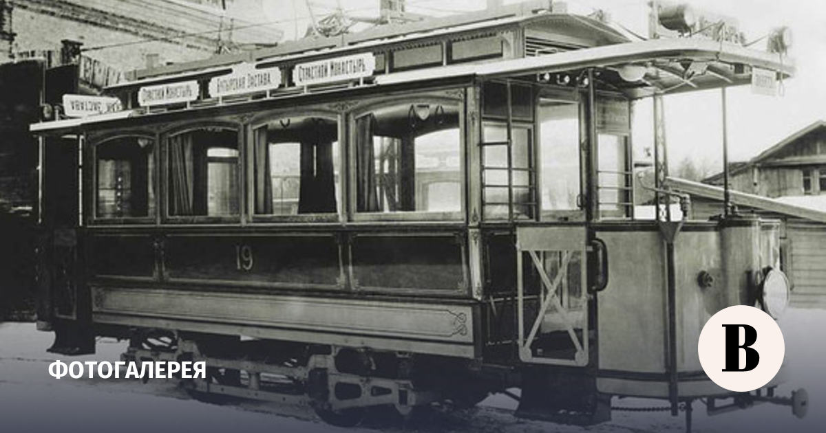 трамвайный вагон ктм-1. первый московский трамвай 1899. в каком году первый трамвай москвы. трамвай 1917 год петербург. первый московский трамвай.