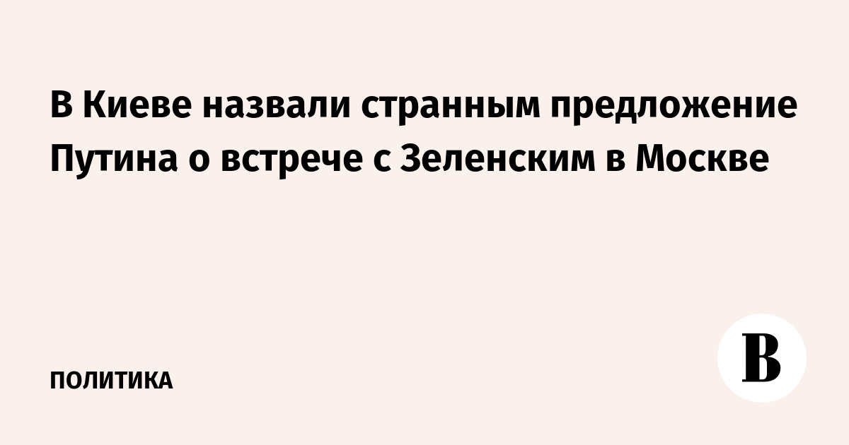 Странные предложения. Смешные объявления. Странное предложение. Странные предложения. Авито приколы объявления.