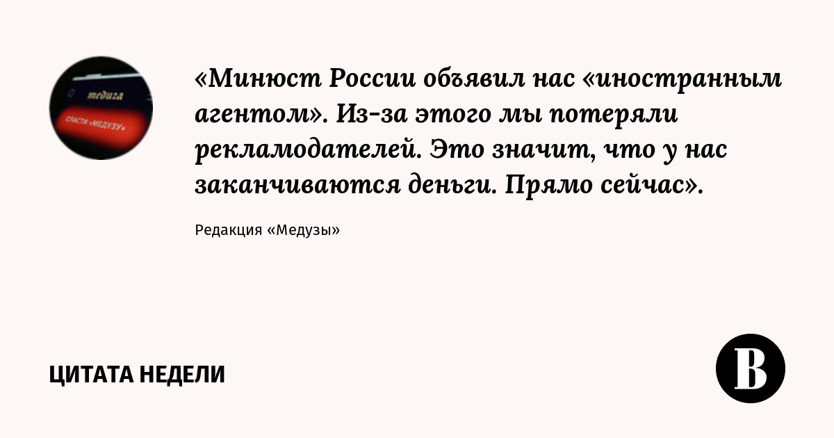 Инагент статус